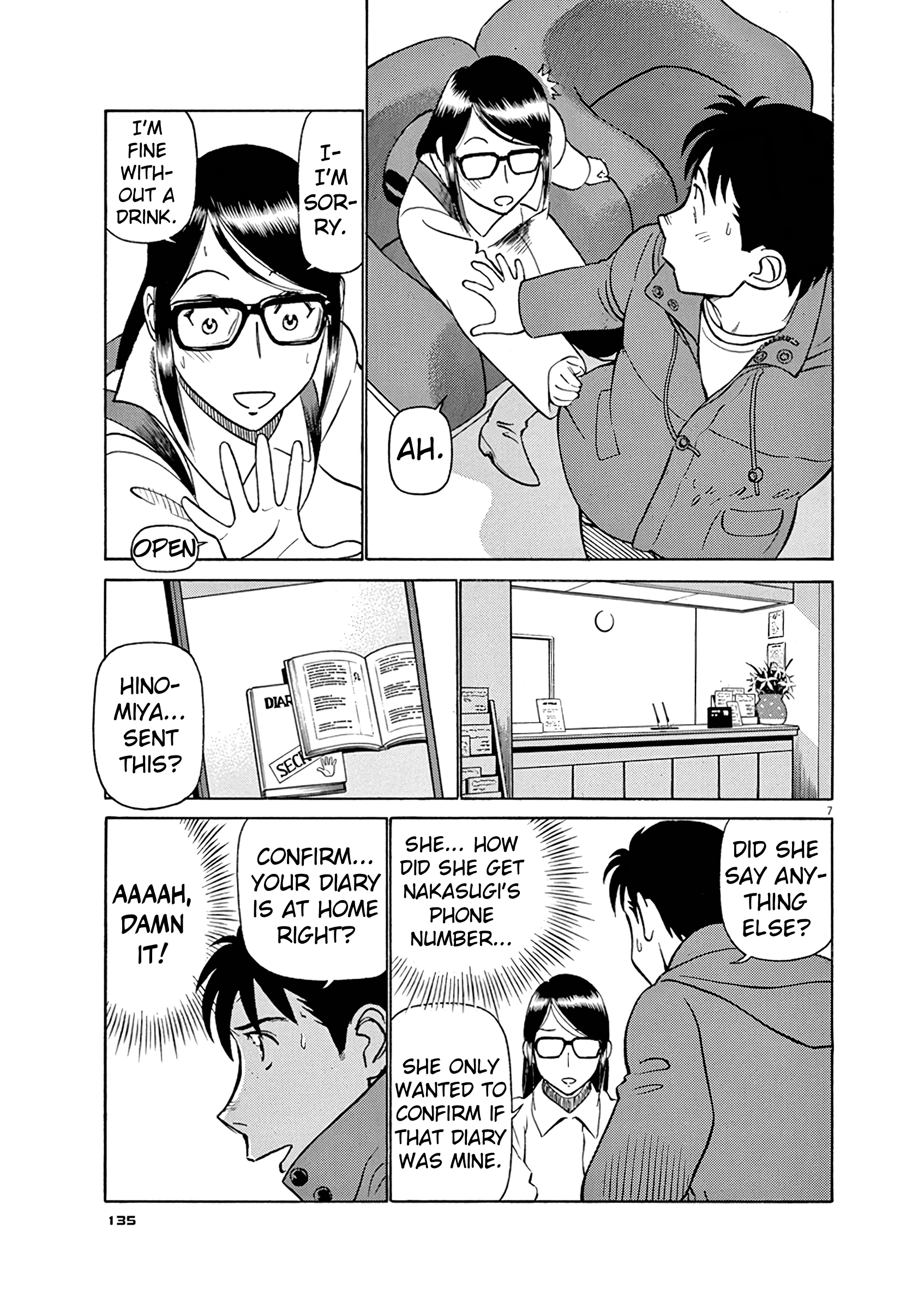 Tetsuwan Birdy Evolution Chapter 128 page 7 - 