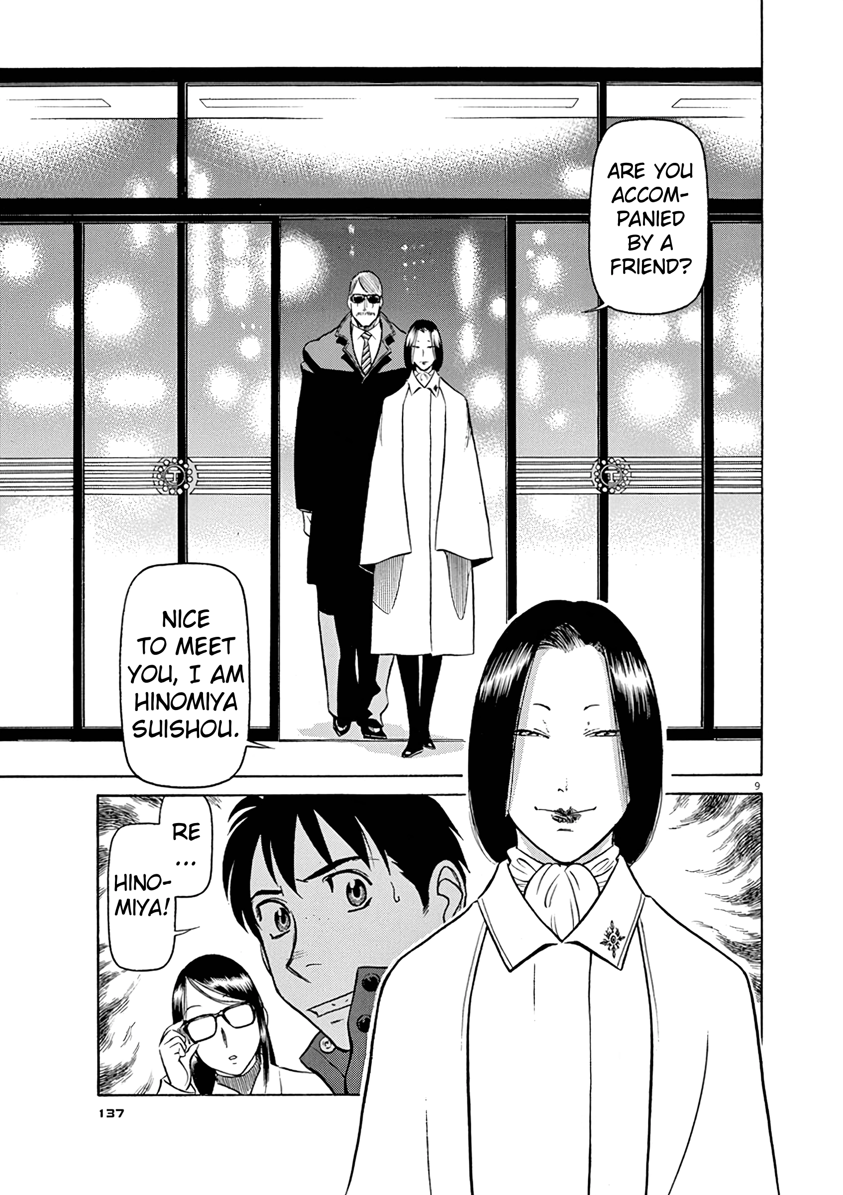 Tetsuwan Birdy Evolution Chapter 128 page 9 - 