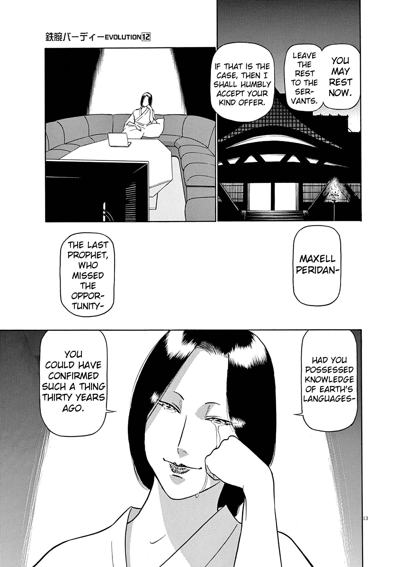 Tetsuwan Birdy Evolution Chapter 129 page 13 - 