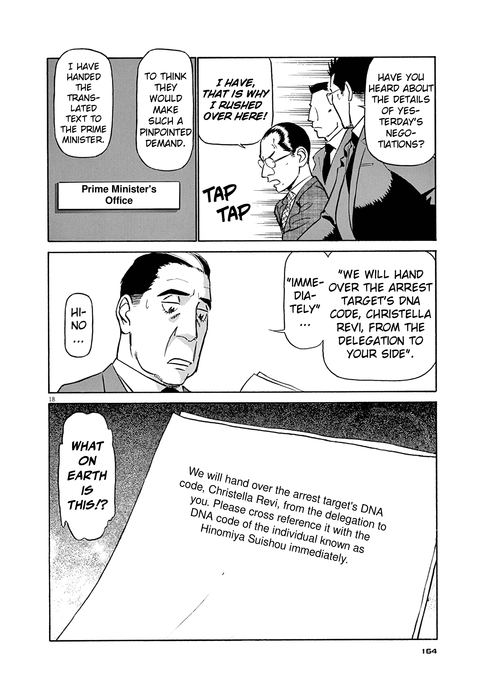 Tetsuwan Birdy Evolution Chapter 129 page 18 - 