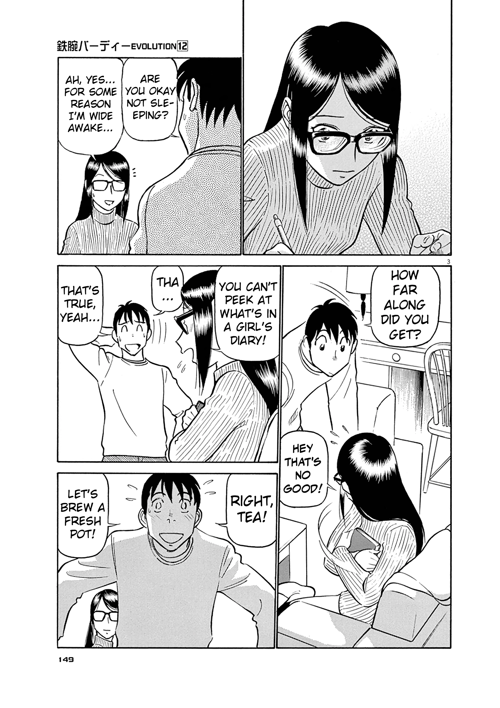 Tetsuwan Birdy Evolution Chapter 129 page 3 - 