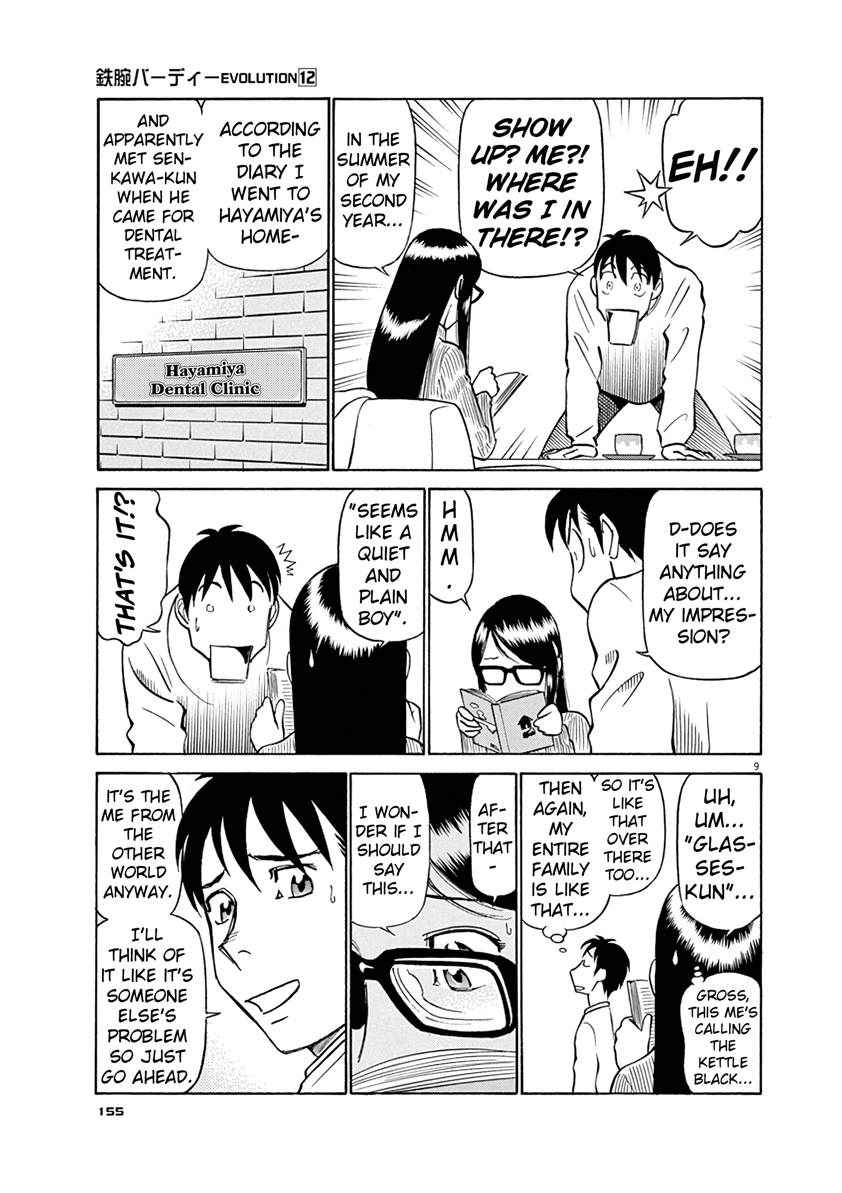 Tetsuwan Birdy Evolution Chapter 129 page 9 - 
