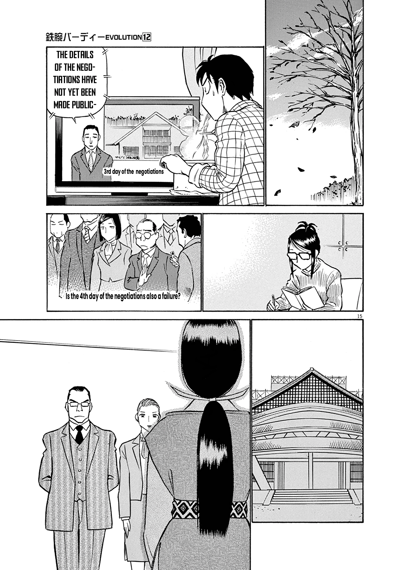 Tetsuwan Birdy Evolution Chapter 130 page 15 - 
