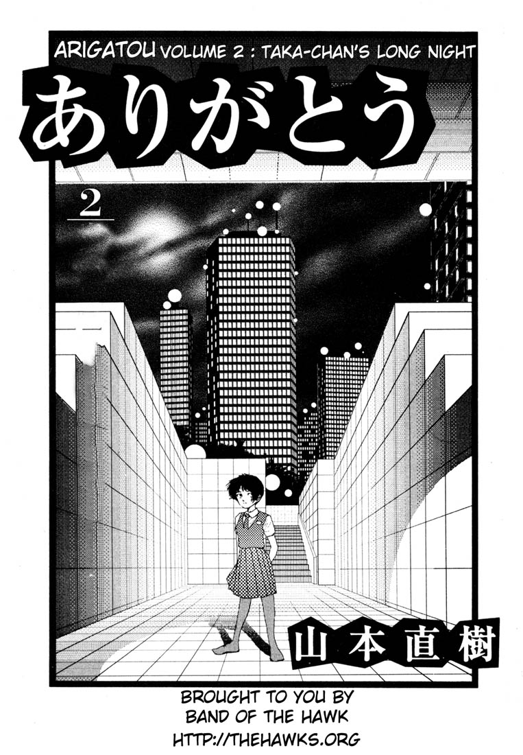 Thank you Chapter 12 page 2 - 