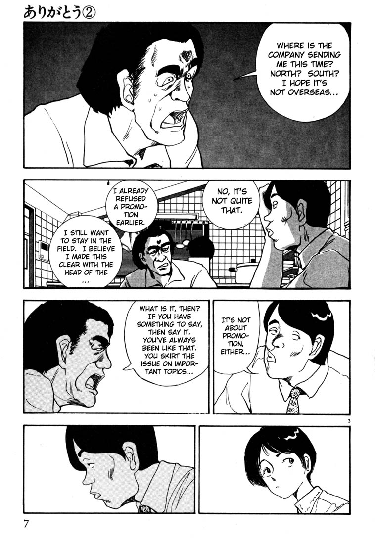 Thank you Chapter 12 page 6 - 