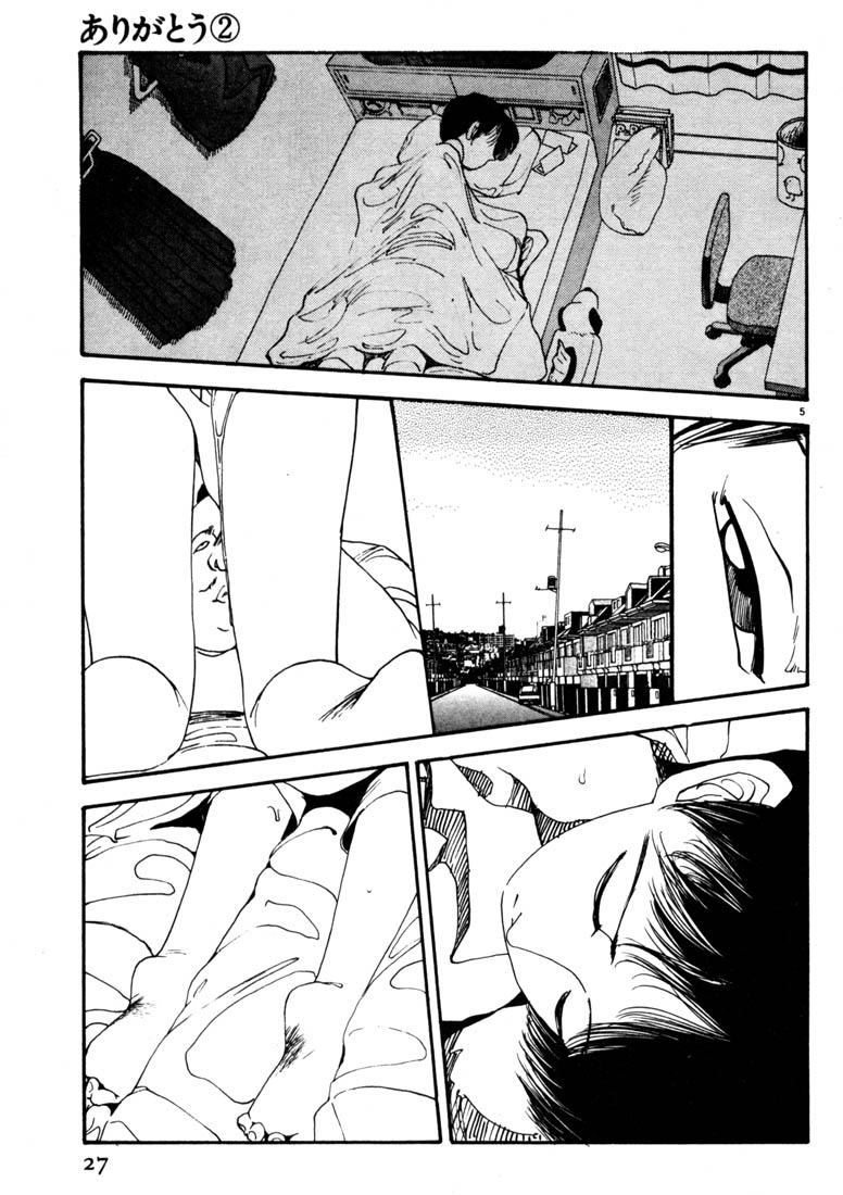 Thank you Chapter 13 page 5 - 