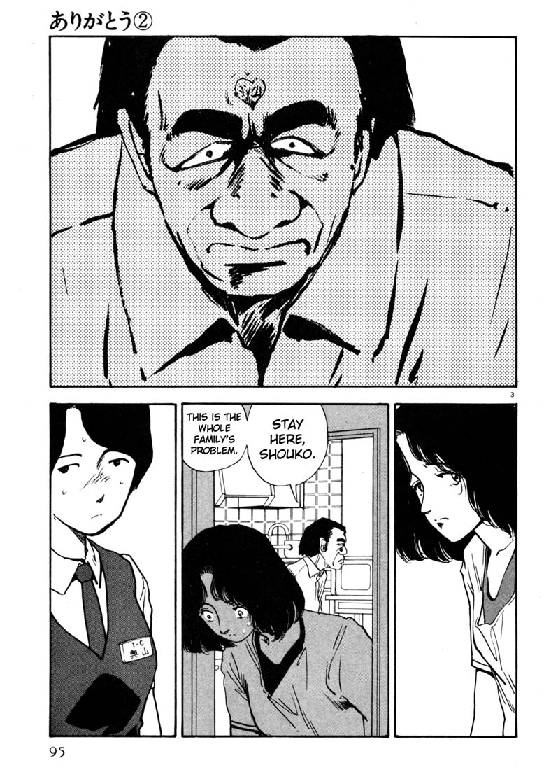 Thank you Chapter 17 page 3 - 