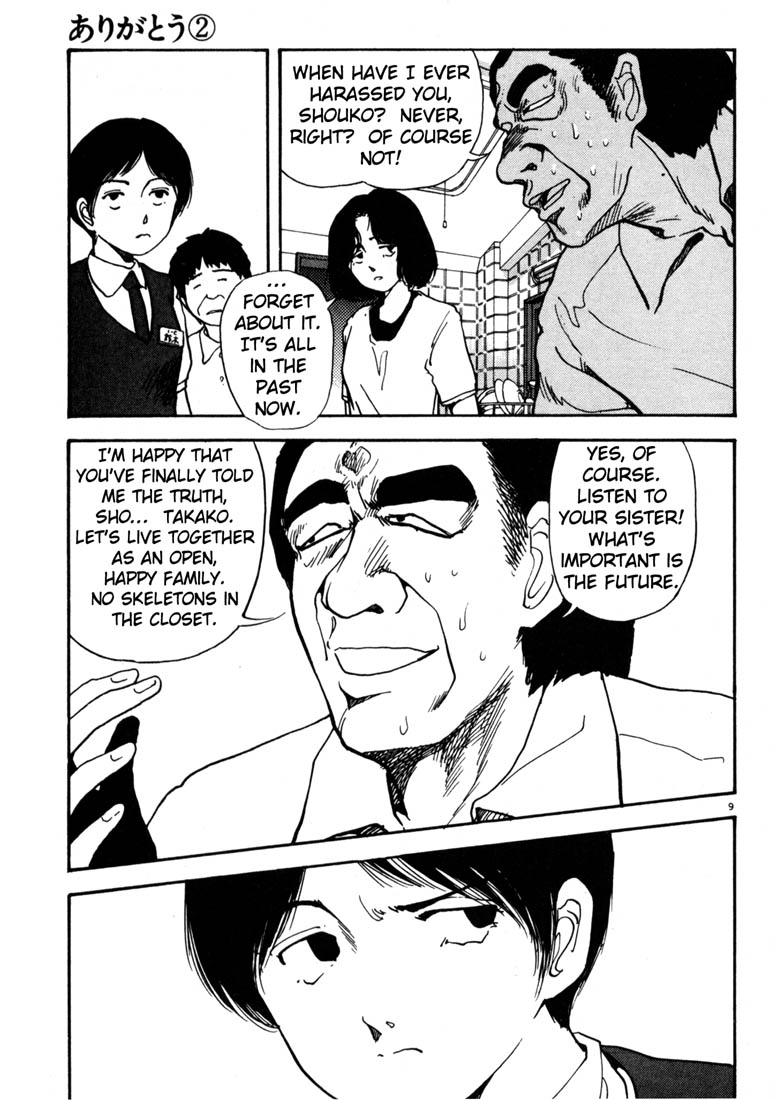 Thank you Chapter 17 page 9 - 