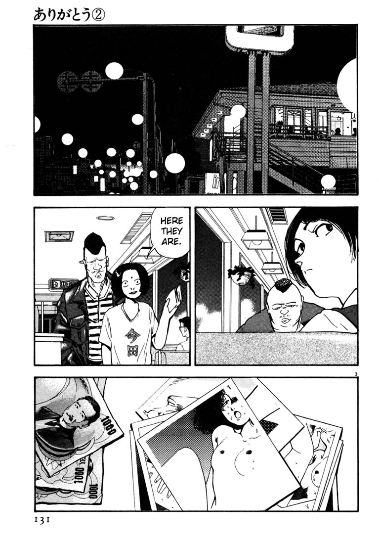 Thank you Chapter 19 page 3 - 