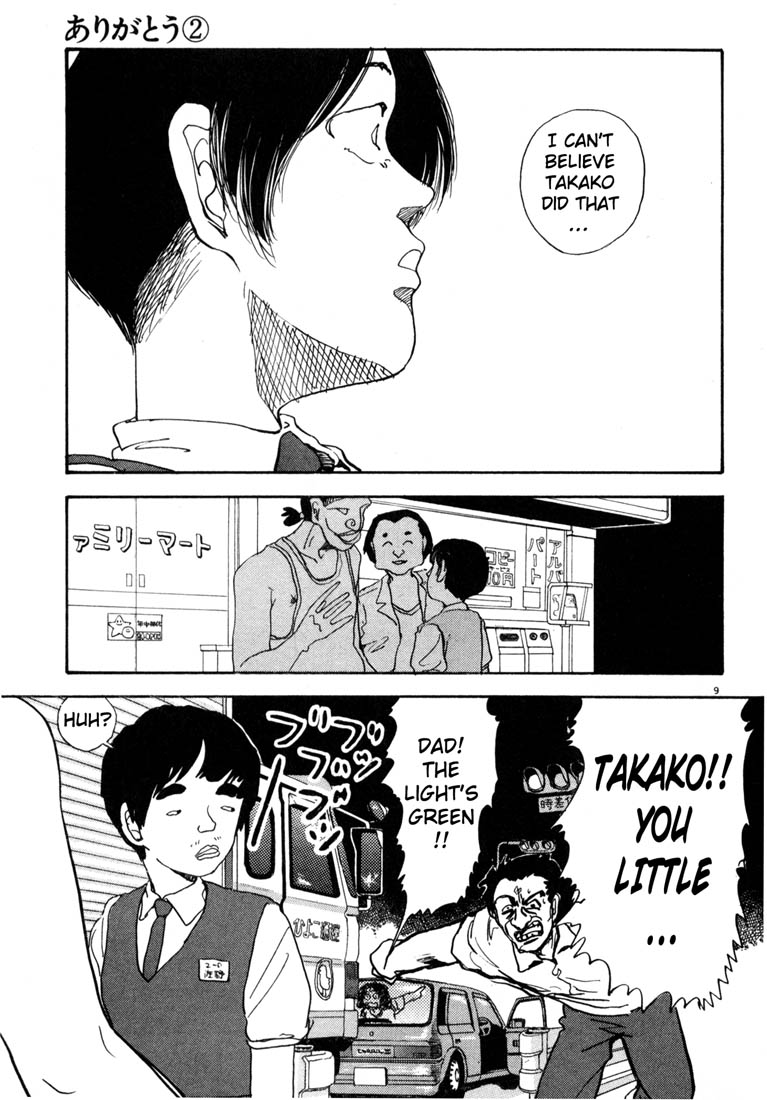 Thank you Chapter 19 page 9 - 