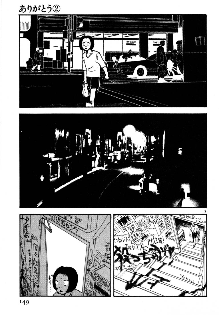 Thank you Chapter 20 page 3 - 