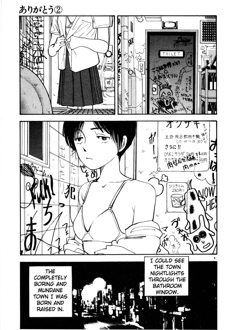 Thank you Chapter 20 page 5 - 