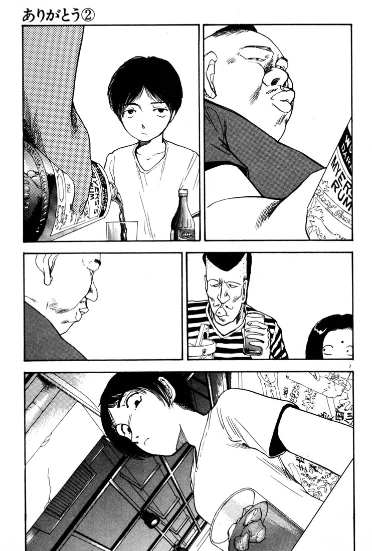 Thank you Chapter 20 page 7 - 