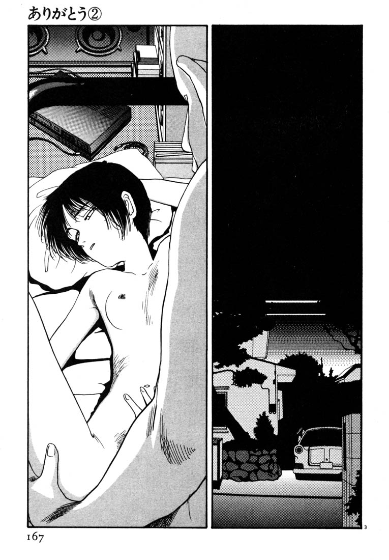 Thank you Chapter 21 page 3 - 