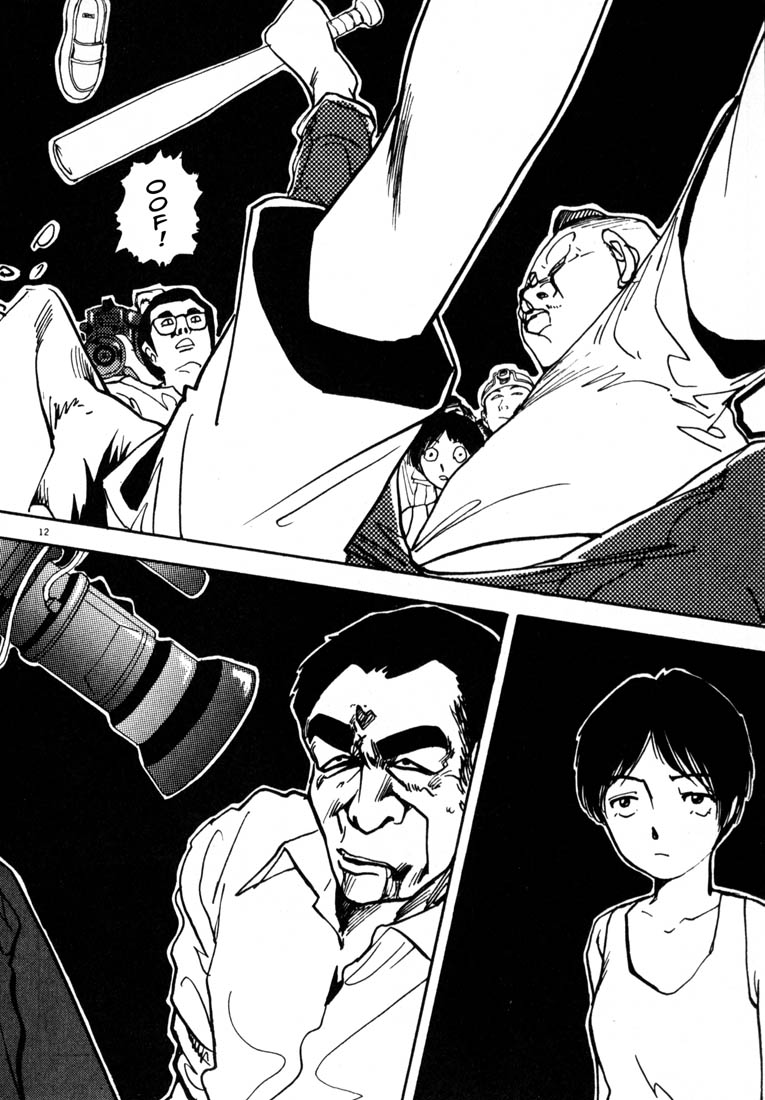 Thank you Chapter 23 page 12 - 