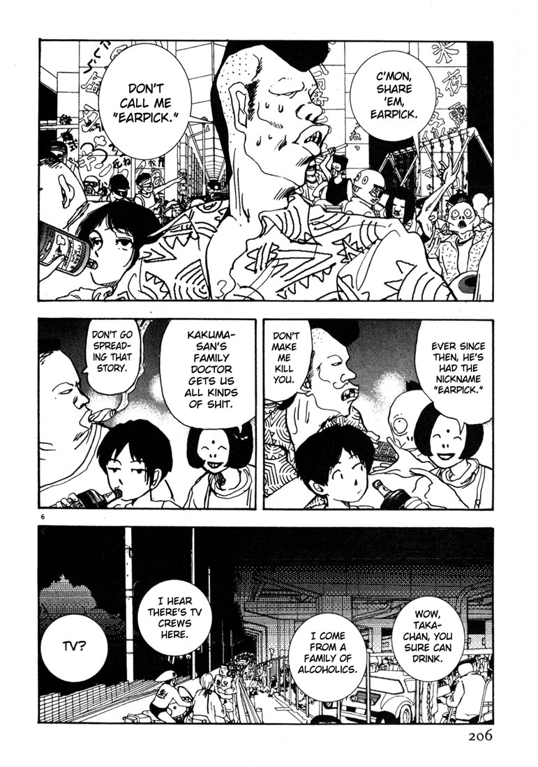Thank you Chapter 23 page 6 - 