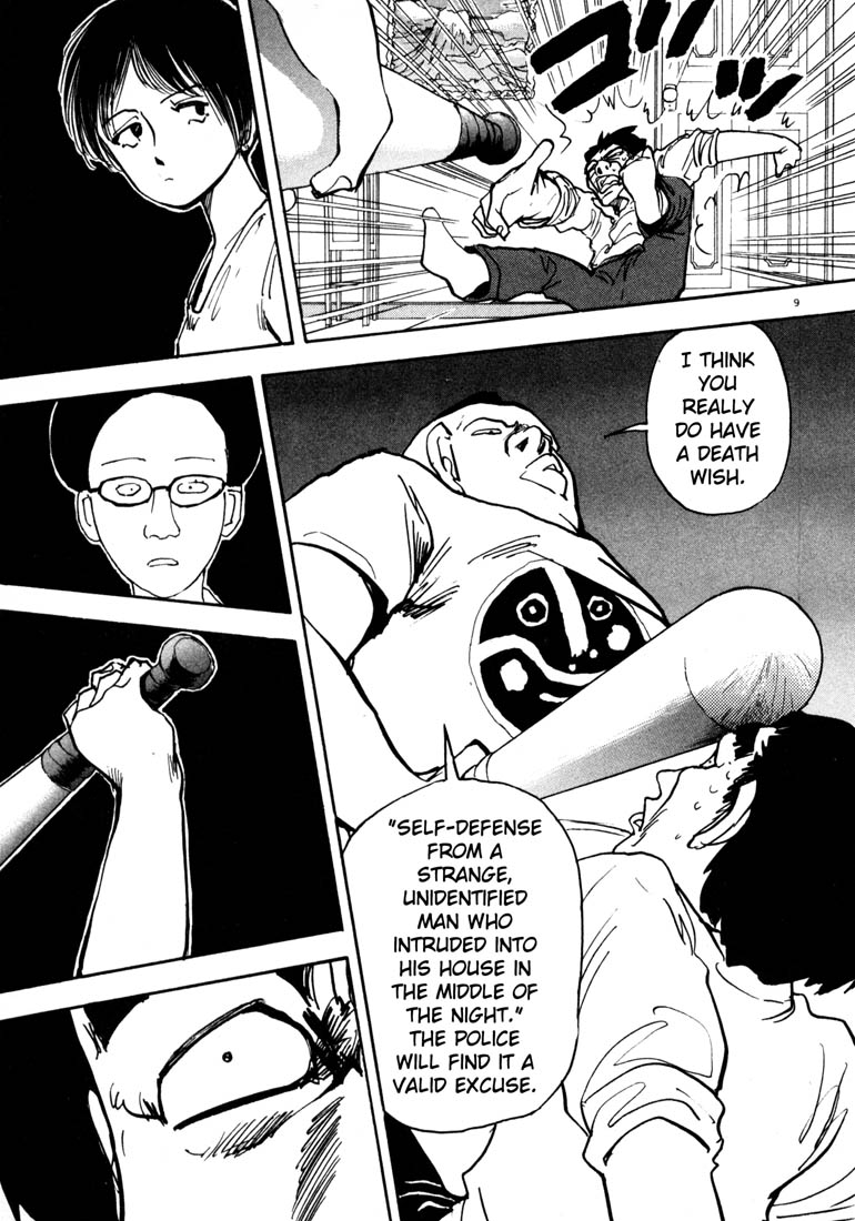 Thank you Chapter 24 page 12 - 