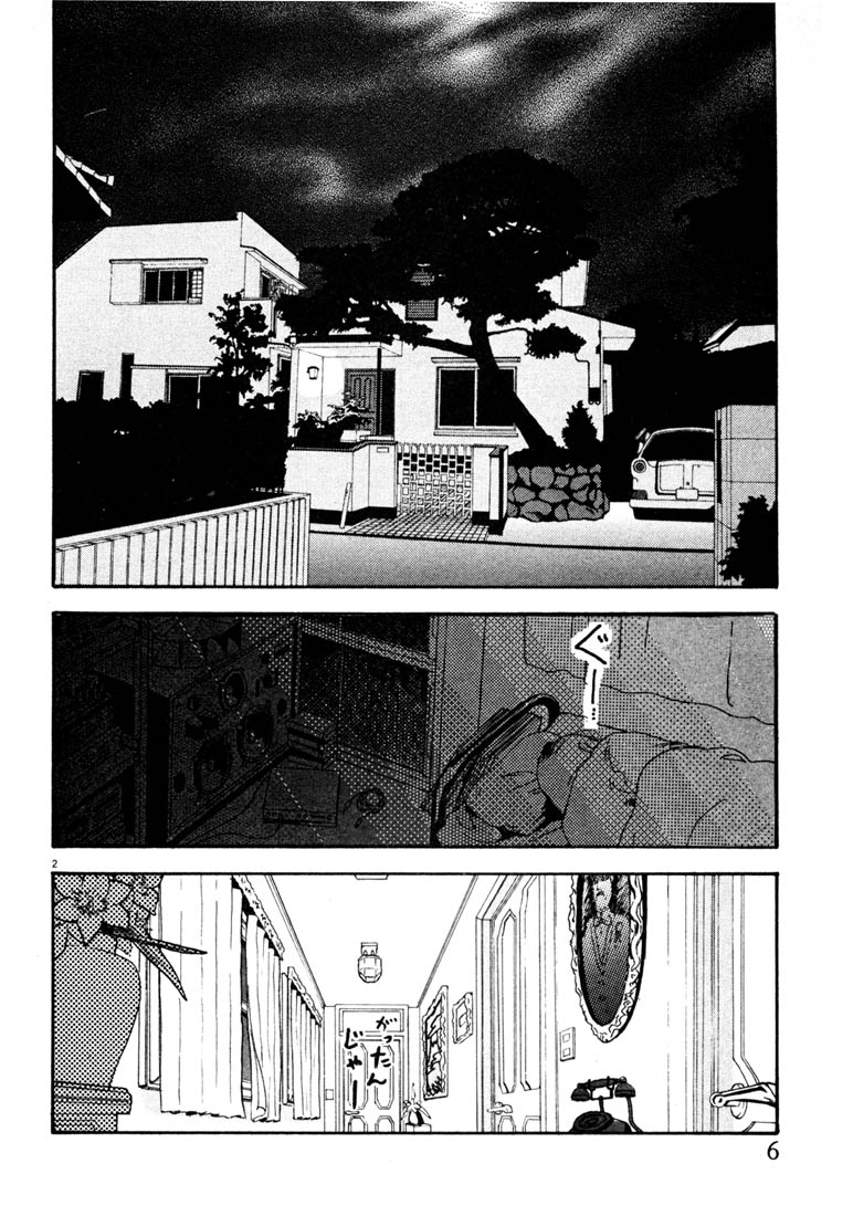 Thank you Chapter 24 page 5 - 