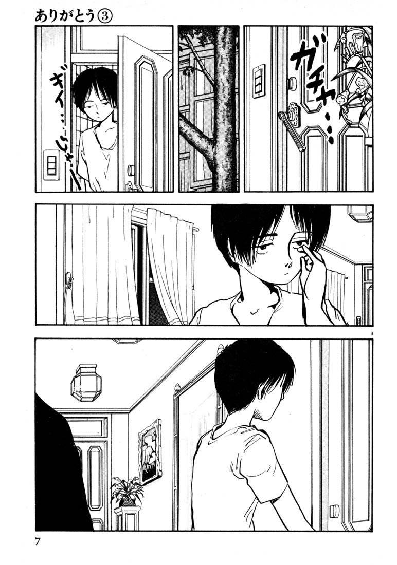 Thank you Chapter 24 page 6 - 