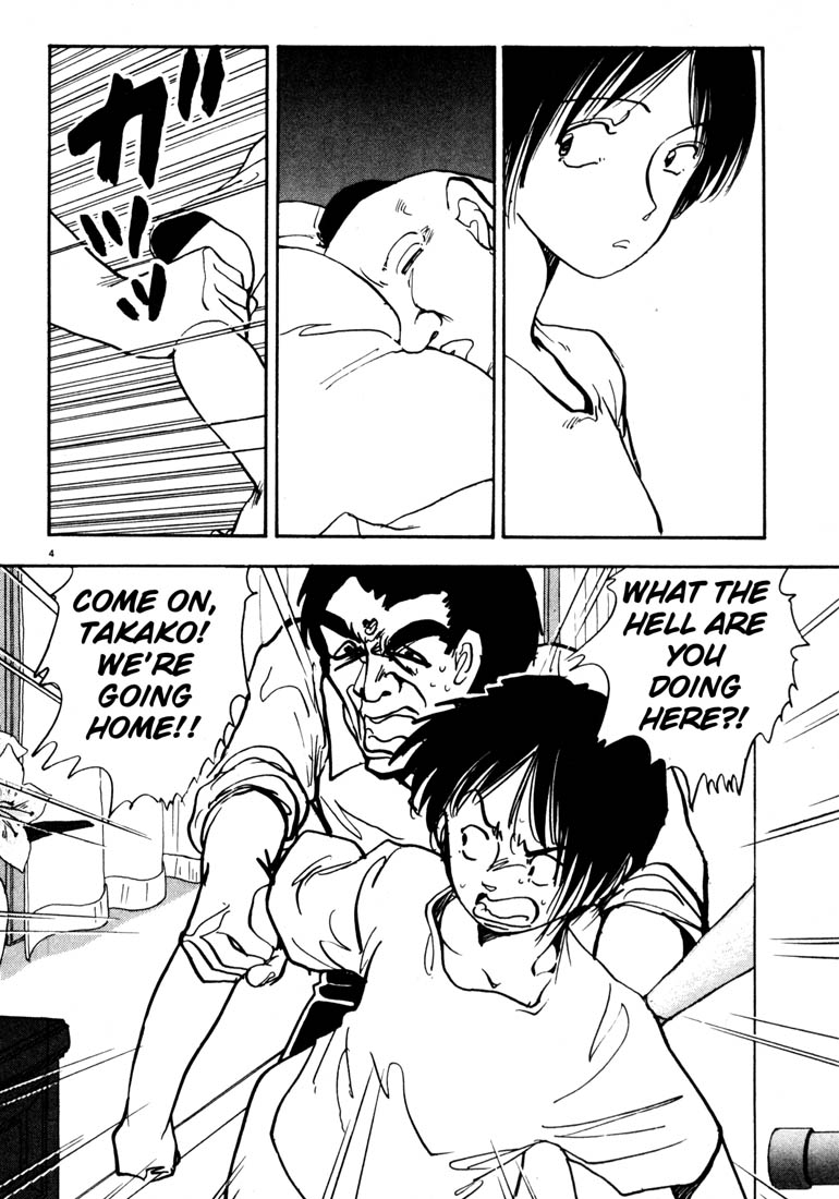Thank you Chapter 24 page 7 - 