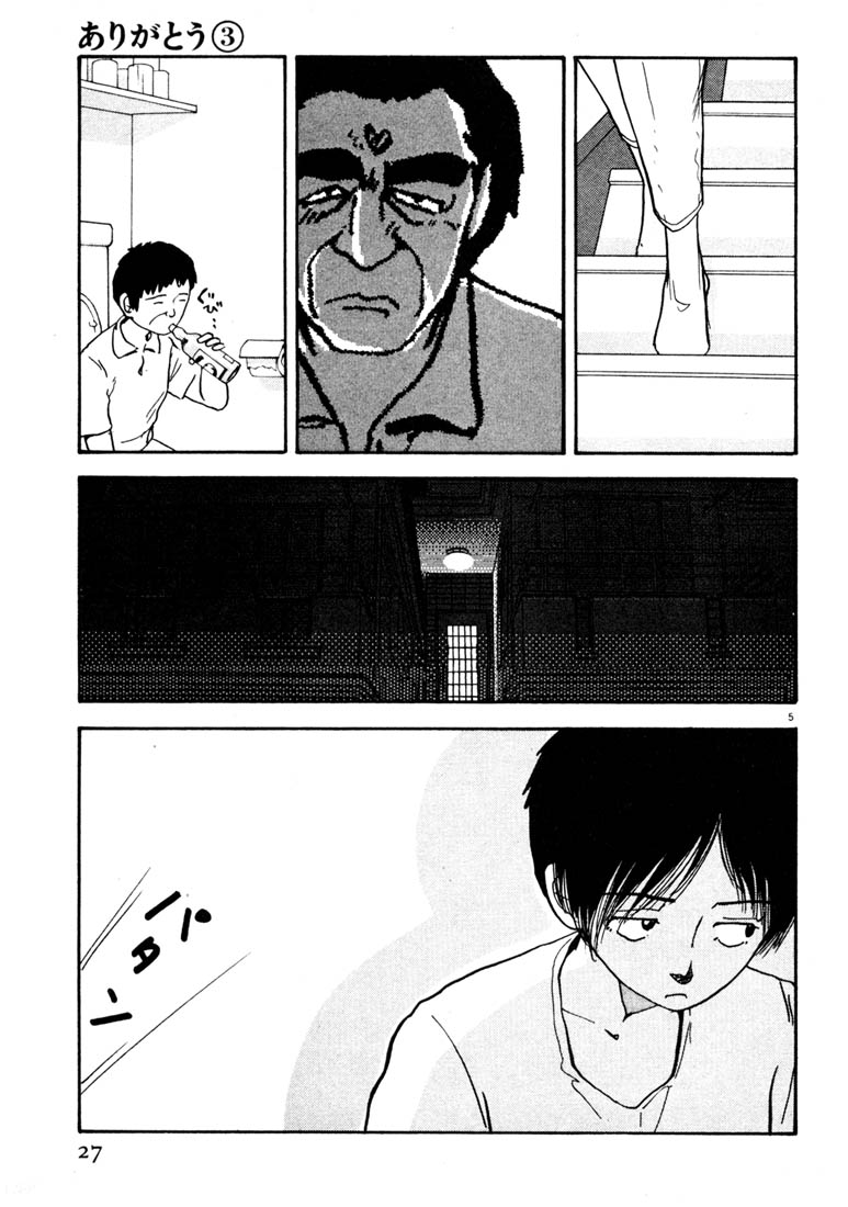 Thank you Chapter 25 page 5 - 