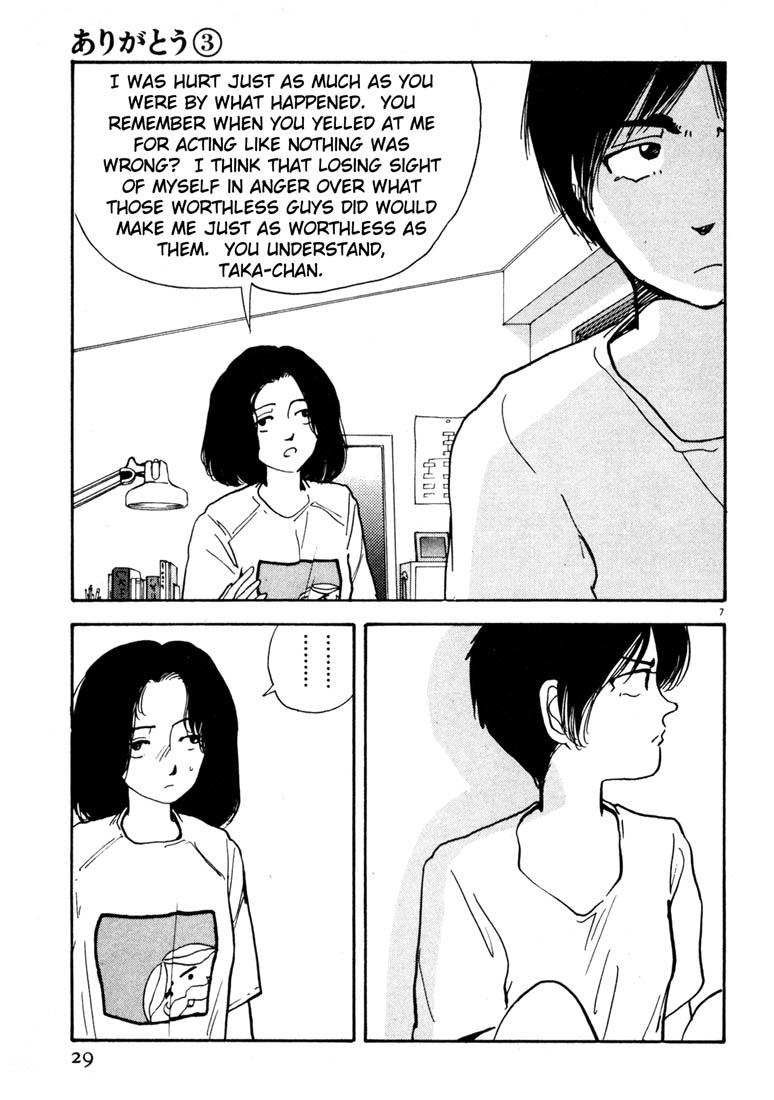 Thank you Chapter 25 page 7 - 