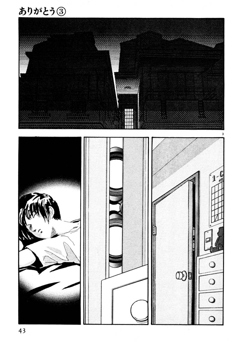 Thank you Chapter 26 page 3 - 