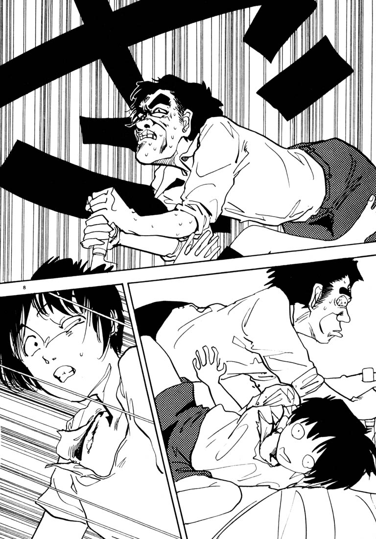 Thank you Chapter 26 page 8 - 