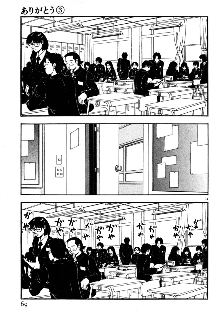 Thank you Chapter 27 page 11 - 