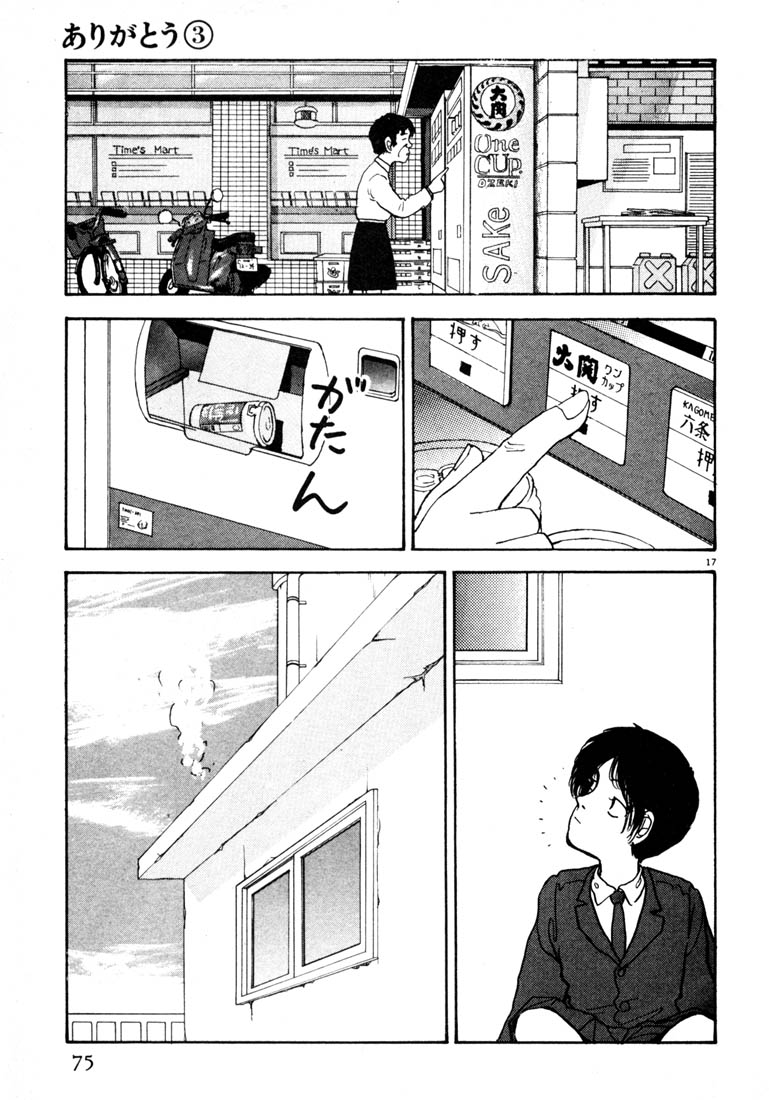 Thank you Chapter 27 page 17 - 