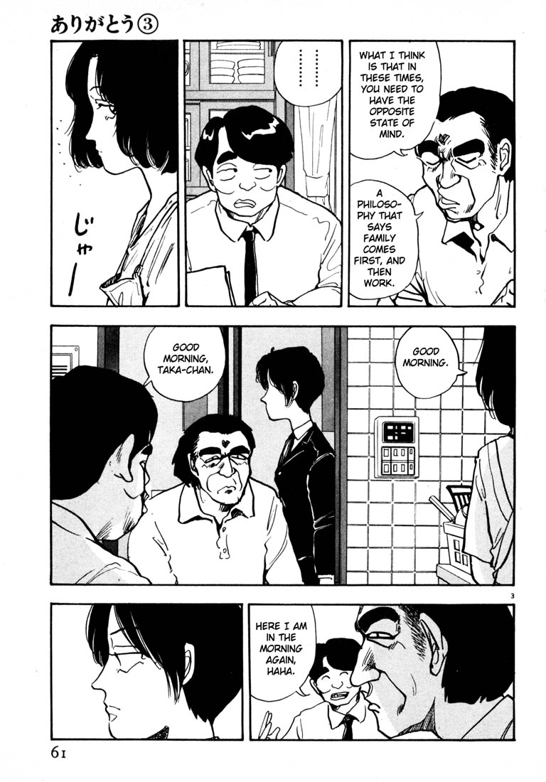 Thank you Chapter 27 page 3 - 