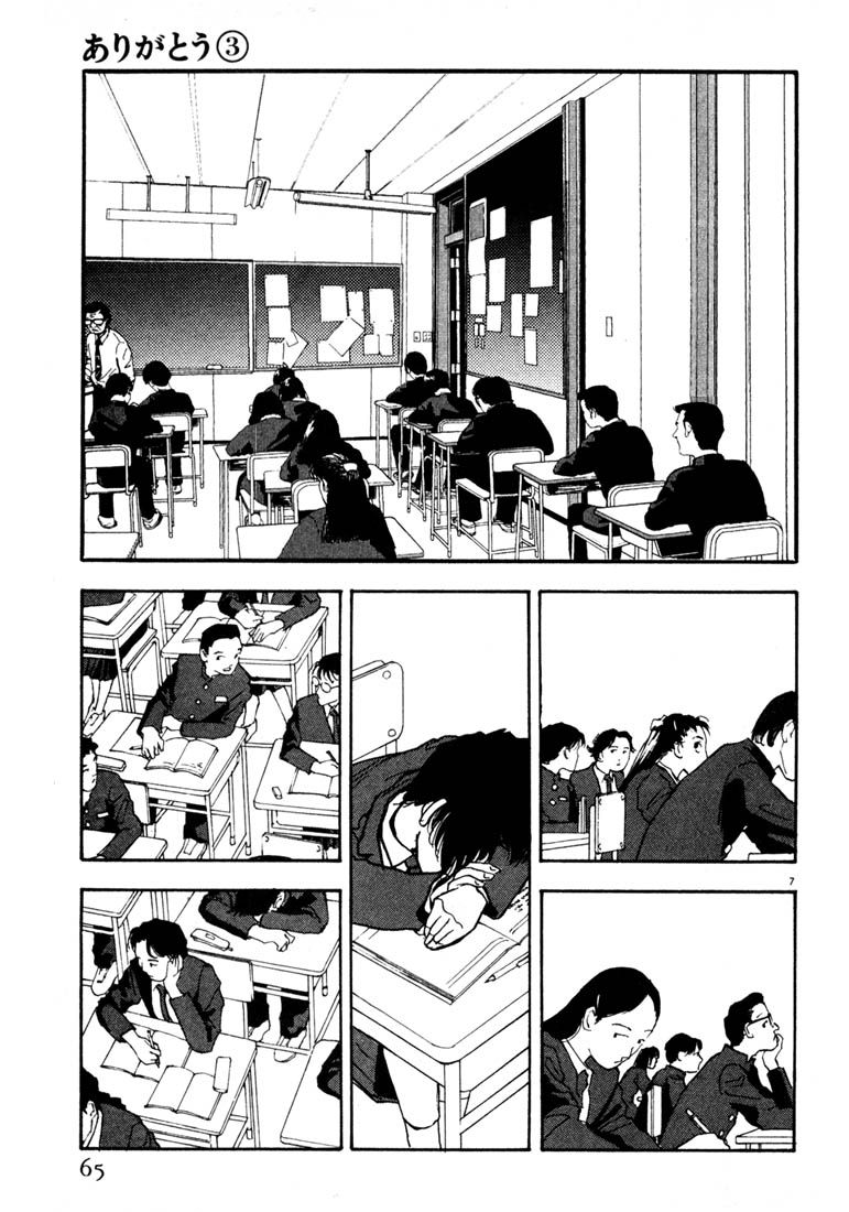 Thank you Chapter 27 page 7 - 