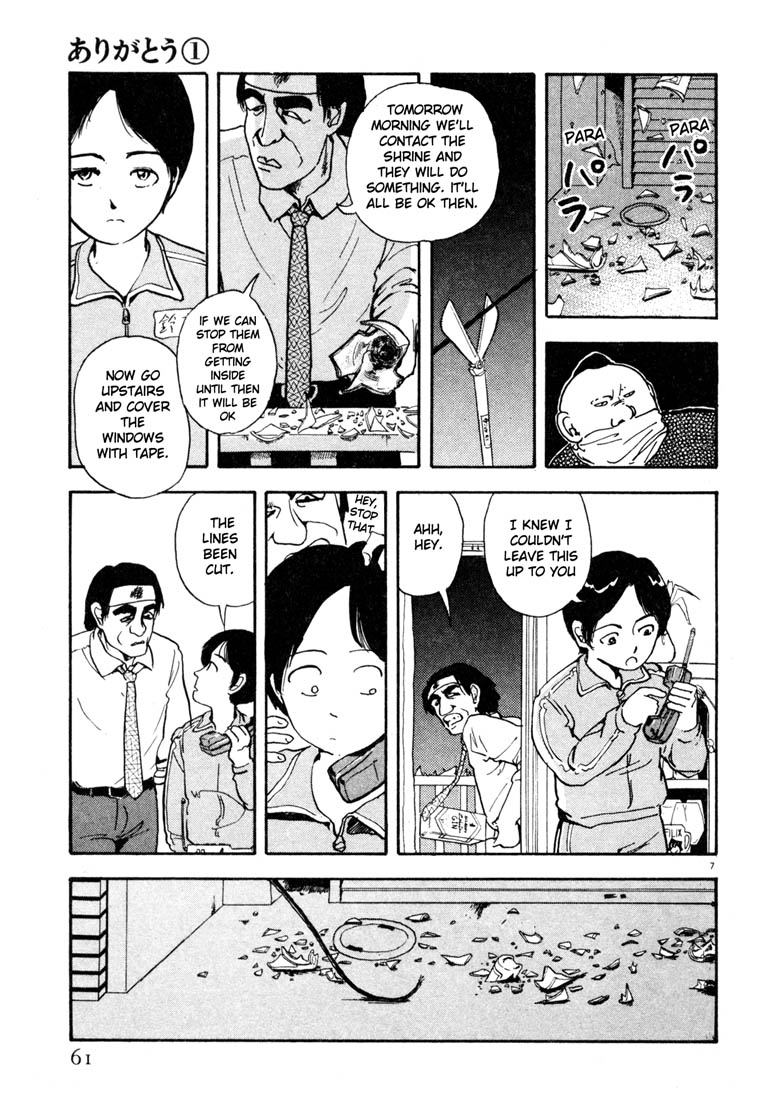 Thank you Chapter 3 page 7 - 