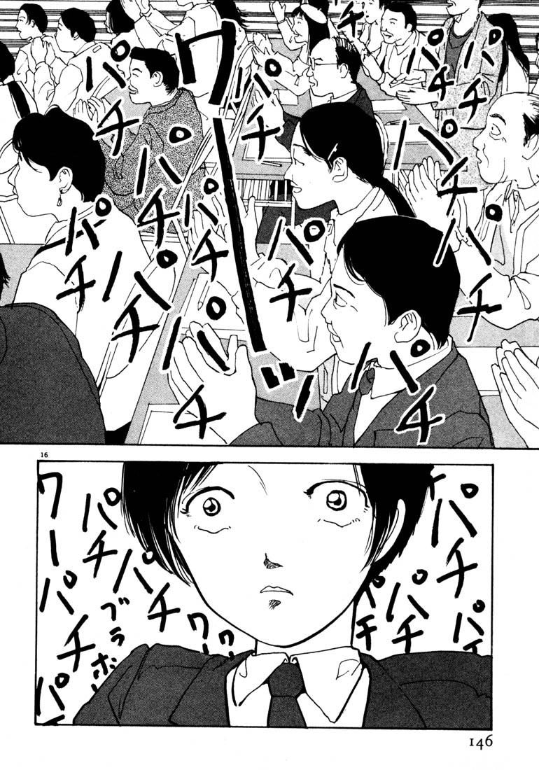 Thank you Chapter 31 page 15 - 