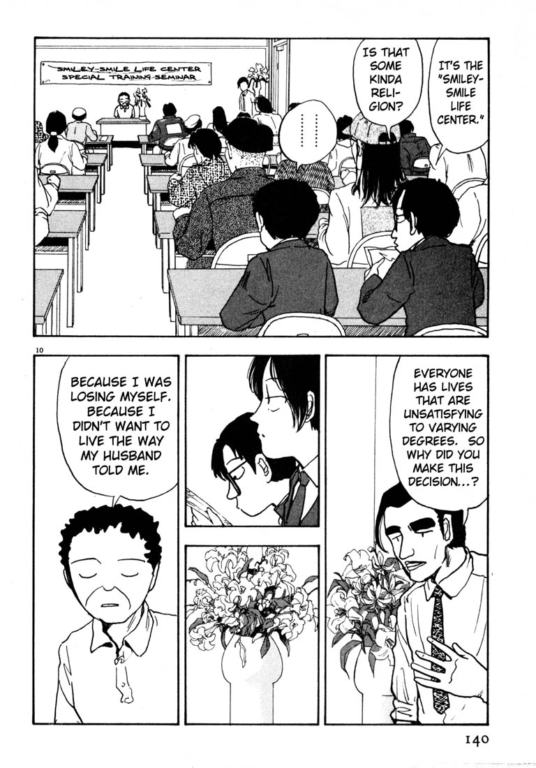Thank you Chapter 31 page 10 - 