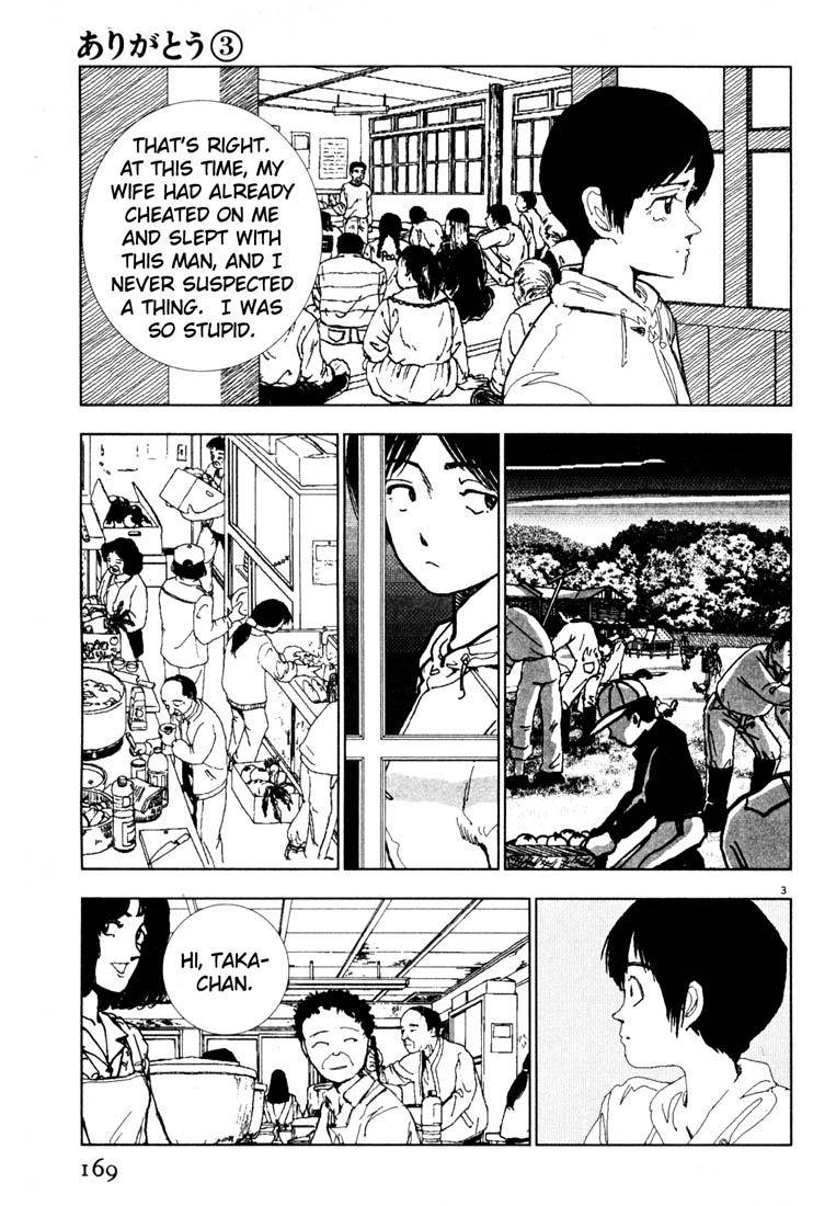 Thank you Chapter 33 page 3 - 