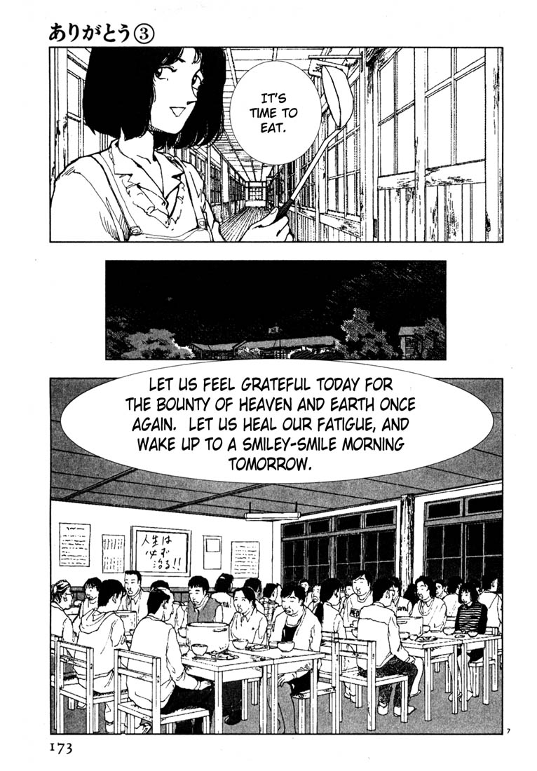 Thank you Chapter 33 page 7 - 