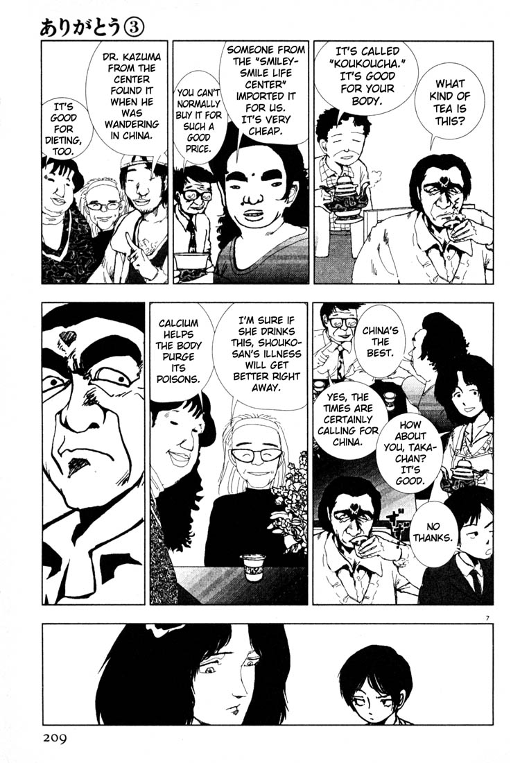 Thank you Chapter 35 page 7 - 