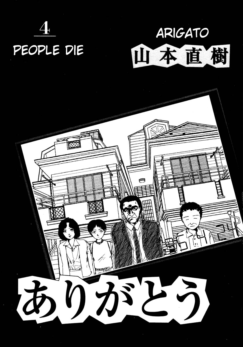 Thank you Chapter 36 page 2 - 