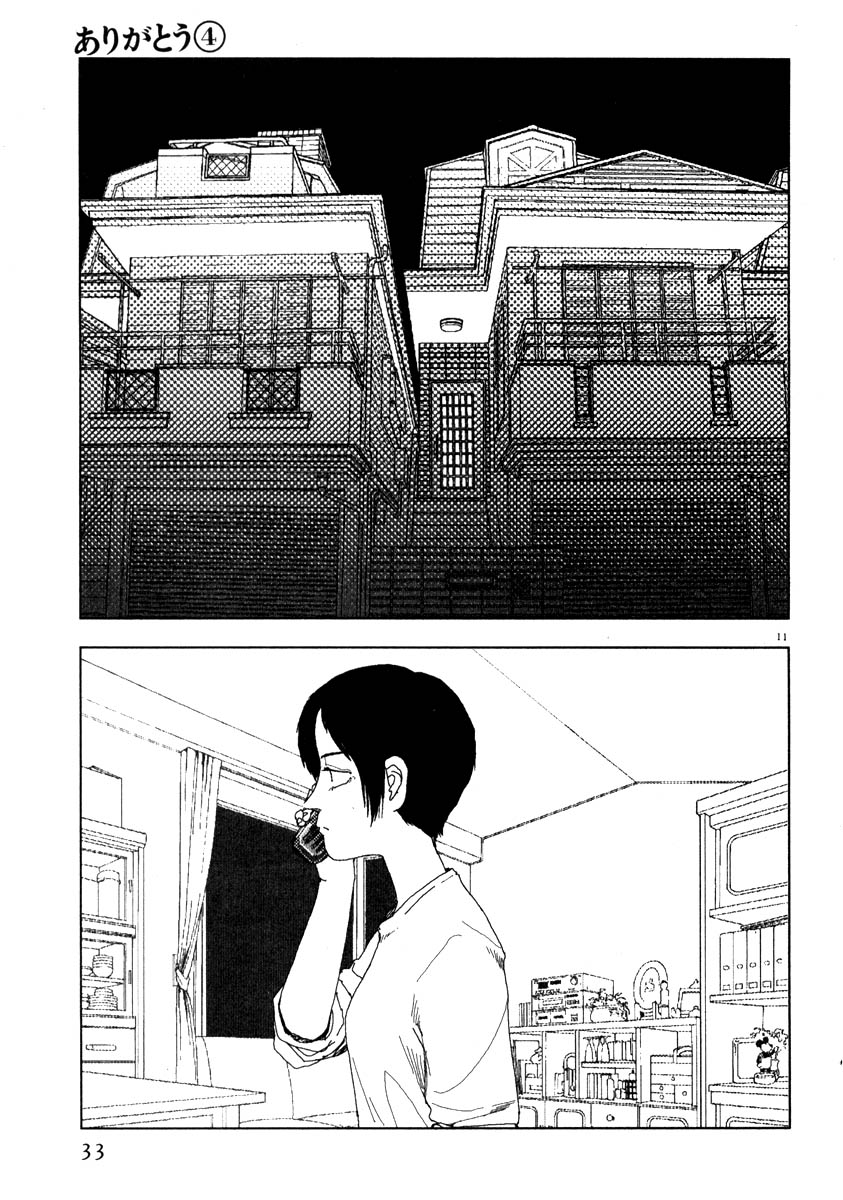 Thank you Chapter 37 page 11 - 