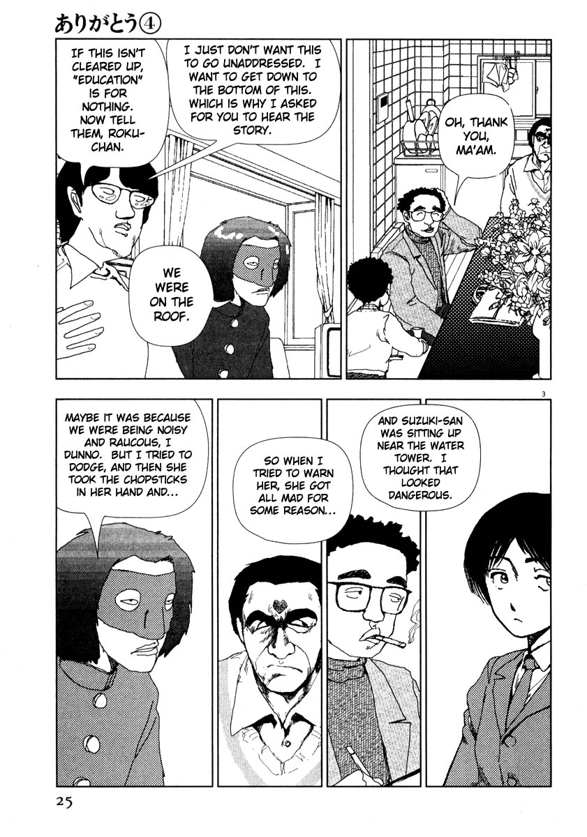 Thank you Chapter 37 page 3 - 
