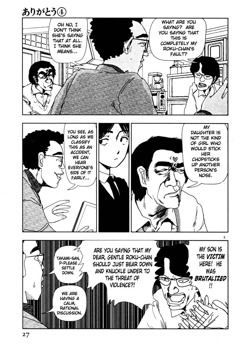 Thank you Chapter 37 page 5 - 