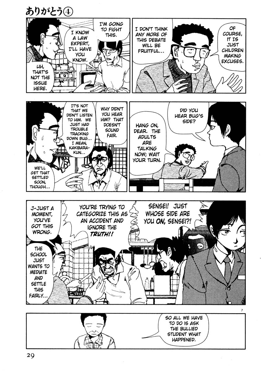 Thank you Chapter 37 page 7 - 