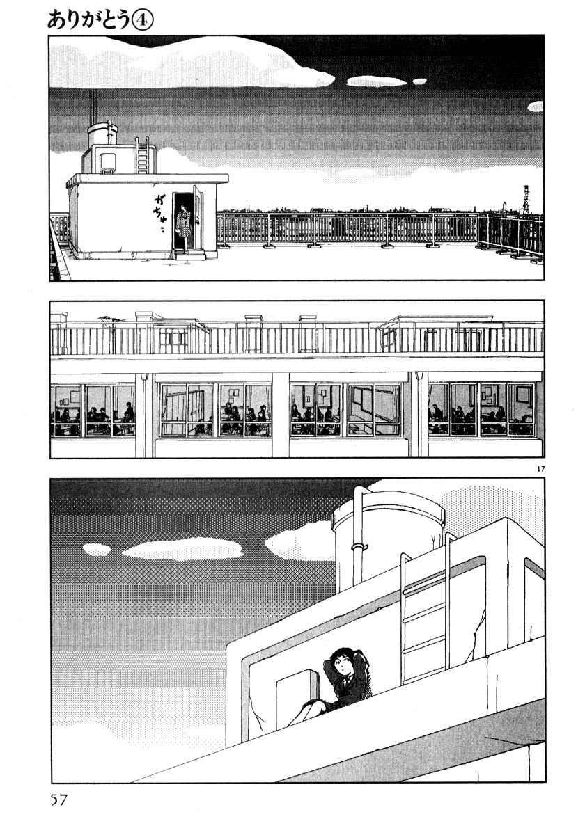 Thank you Chapter 38 page 17 - 