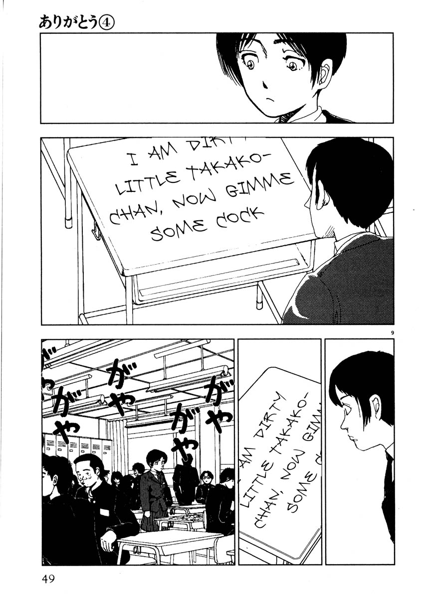 Thank you Chapter 38 page 9 - 