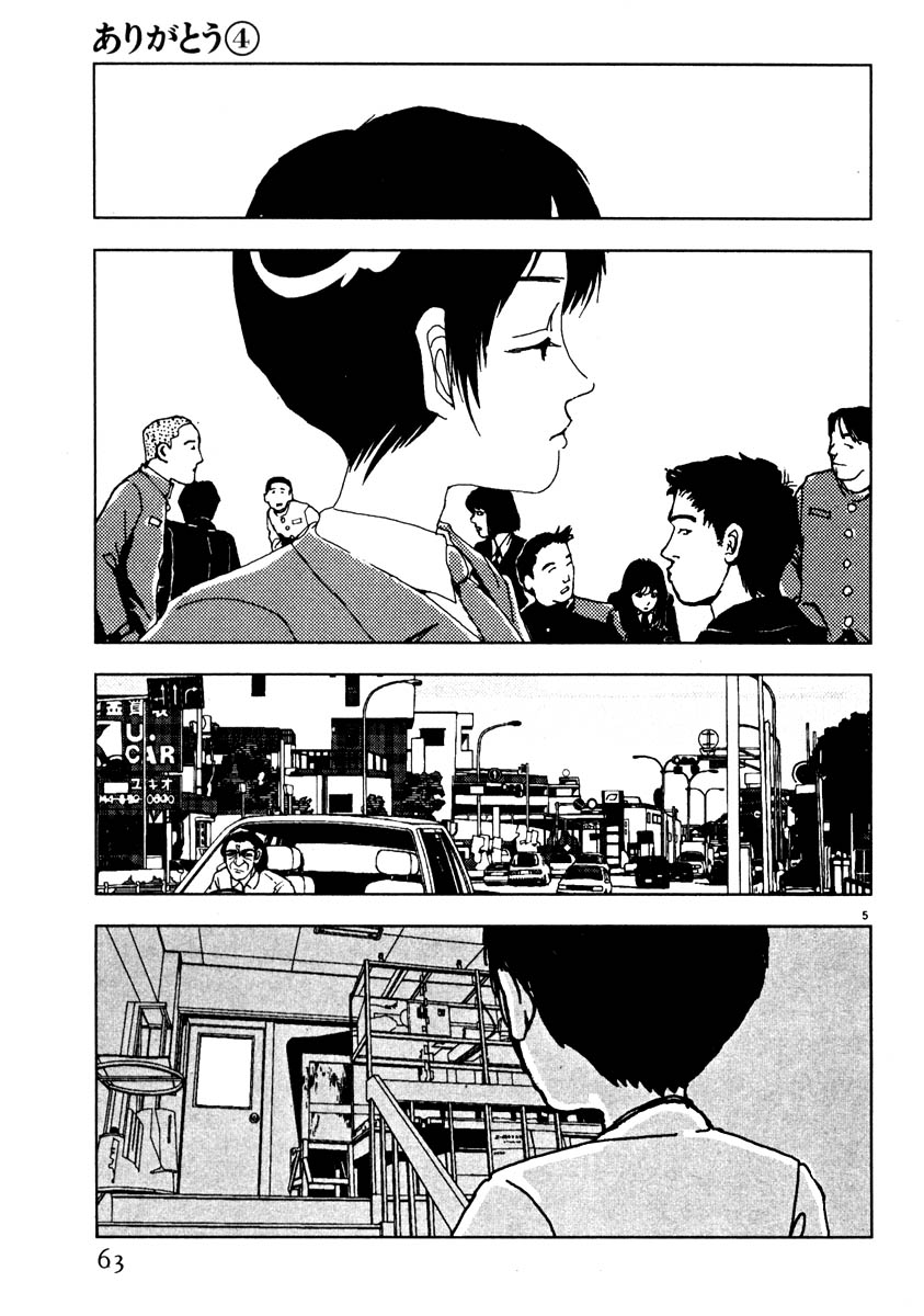 Thank you Chapter 39 page 5 - 