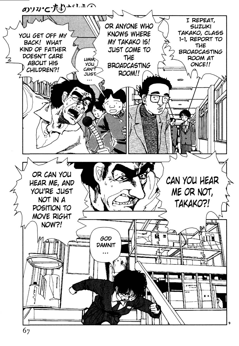 Thank you Chapter 39 page 9 - 