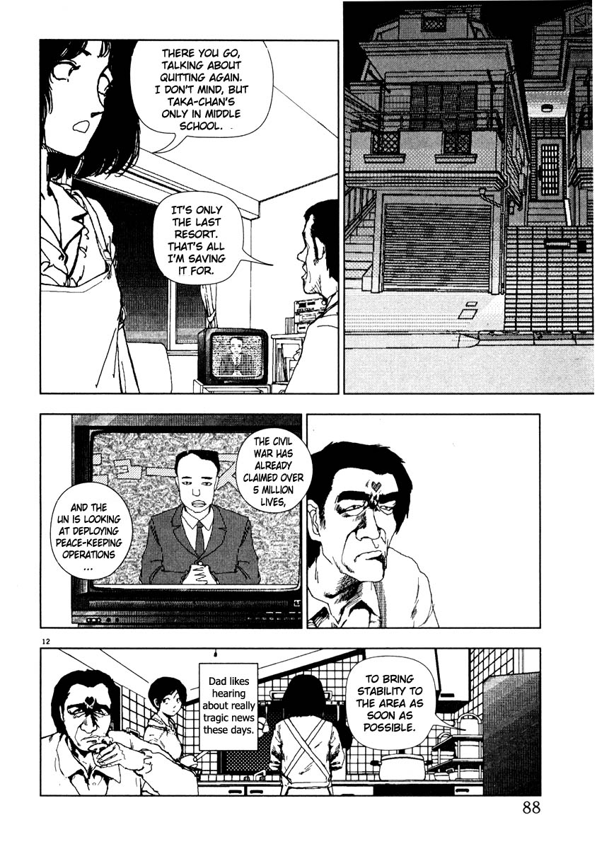 Thank you Chapter 40 page 12 - 