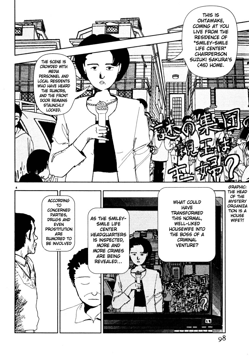 Thank you Chapter 41 page 4 - 