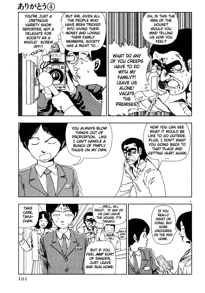 Thank you Chapter 41 page 7 - 